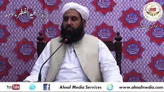 Eid Ul fitr byan | Molana Ilyas Ghumman db