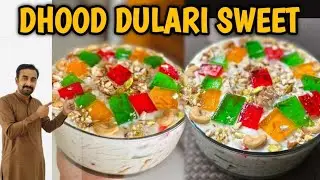 Doodh Dulari Banane Ka Tarika | Quick & Easy Creamy Dessert| Village Guys Food
