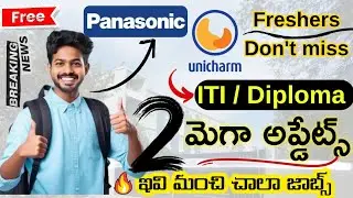 ITI & DIPLOMA JOBS FOR FRESHERS IN SRICITY AP | SUCCESS DRUVE TELUGU | JOBS VACANCY 2025