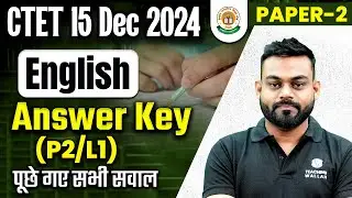 CTET Dec 2024 English Paper 2 Language 1 Answer Key | CTET English Question Paper By Sharad Sir
