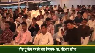 Journalist OP  Yadav story on  Swami Keswanand Rajasthan Agriculture University, Bikaner