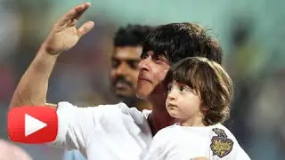 Shahrukh Khan's Son AbRam Cheers For KKR's Victory |  IPL 2015 KKR v MI