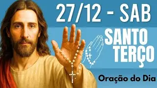 TERÇO DE HOJE 27/12/2025 - SÁBADO - MISTÉRIOS GOZOSOS: SANTO TERÇO 18 HORAS