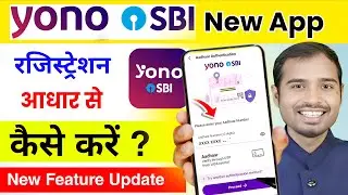 Yono sbi account register kaise kare Aadhar card se | How to register yono sbi Aadhar based | yono
