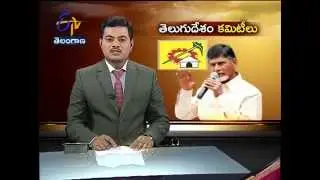 This Is The List Of TDP's Telangana State Committee