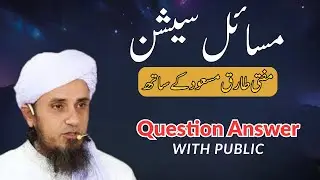 Question Answer session with public by mufti Tariq Masood | solution of all problems | Tariq Masood