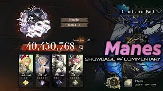 Lingering Glow, Manes Bulletin Showcase w/ Commentary | Reverse: 1999