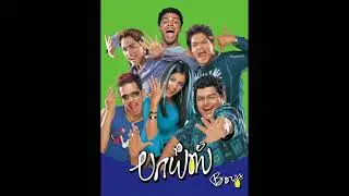Ale Ale      Boys        A R Rahman          High Quality         Song
