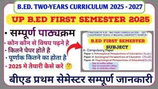 Up bed first semester Syllabus 2025 // up b.ed first semester complete Information 2025 // Up b.ed