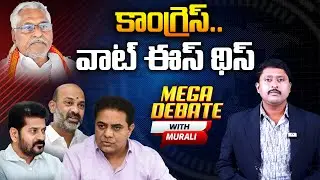 🔴LIVE: కాంగ్రెస్ లో కుమ్ములాట.? | Internal Disputes in Telangana Congress Party | Aadhan Mega Debate