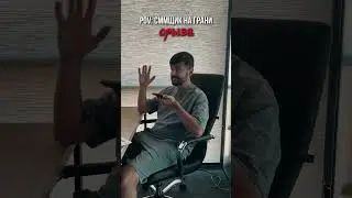 Обращайтесь, если вы тоже на грани срыва 😄 #fivestars #digitalagency #tranding #viral #foryou