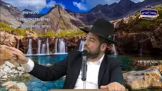 החיזוק היומי- נסתרות דרכי ה'.