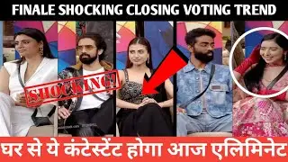 Bigg boss 19 finale closing voting trend Ghar se Aaj ye contestant hoga eliminate