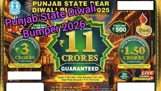 Punjab State Dear Diwali Bumper 2025 | Diwali Bumper 2025 | diwali bumper lottery result 31.10.2025