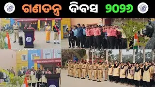 77th Republic Day: Govt College, Rourkela- Principal's Address+ Patriotic Songs+ Slogan+ NCC