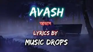 Avash । আভাস । By AVASH । Full Song Lyrics By Music Drops