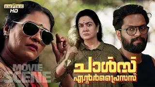 അവന്റെ ഒരു വെള്ള പാന്റും വെള്ള ഷർട്ടും | Charles Enterprises | Movie Scene | Balu Varghese |