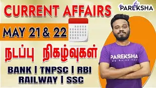 Daily Current Affairs | Today CA Analysis | 21 & 22 May 2022 | Static Gk Discussion For Govt Exams