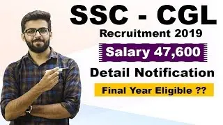SSC CGL Recruitment 2019 | Salary 47,600 | ANY GRADUATE | Latest Jobs 2019