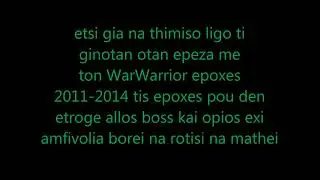 Metin2.Gr Orion ChaoS History lesson Psycholycann X BabyShark