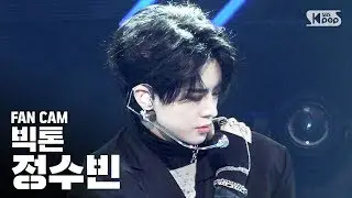 [안방1열 직캠4K] 빅톤 정수빈 'Nightmare' (VICTON JEONG SUBIN 'Nightmare' Fancam)│@SBS Inkigayo_2020.3.15