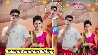 Raksha Bandhan Photo Editing 2025 | Happy Raksha Bandhan Photo Editing | Rakhi Photo Editing 