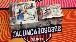 台幣3500零售和2100手雷籃球卡盒 2025 - 26 Topps Chrome NBA Basketball Sports Trading Cards mega and value boxes 