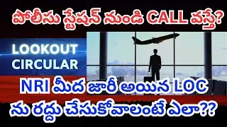 Best NRI lawyer vijayawada/ap high court lawyer for NRI/look out circular cancellation procedure/NRI