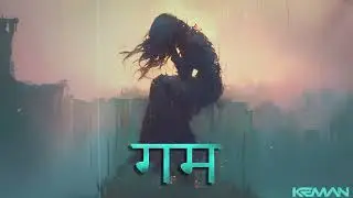 Sad Indian Flute Type Beat - 