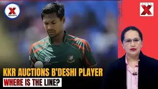 KKR Faces Backlash: Mustafizur Rahman Auctioned For Rs. 9.2 Crore Amidst Unrest | NewsX DeepDive