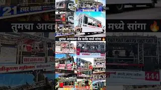फक्त बँड लवर कमेंट करतील /dev mamledar band/swar samrat band/dipak band galangi/rockstar band 88