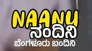 nannu nandini #reverse #imabarbiegirl #BJ's creative world