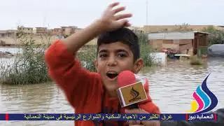 مياه الامطار تغمر اغلب مناطق قضاء النعمانية