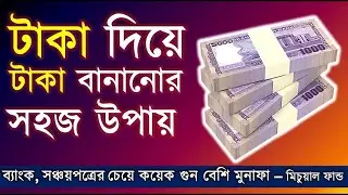 How To Open A Student Bank Account 2021