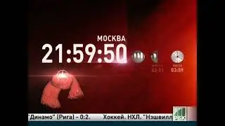 Фрагмент эфира РБК (15.01.2012)