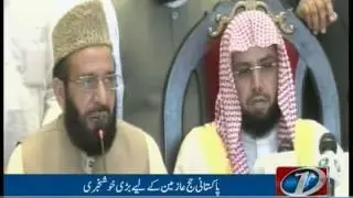 Hajj quota for Pakistani pilgrims increased