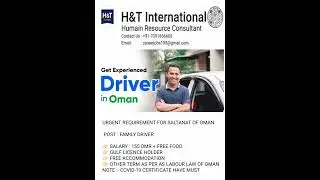 JOB SEARCH | FAMILY DRIVER FOR OMAN | NEW JOB UPDATE  | JOIN US 👉🏻 #htinternational #short