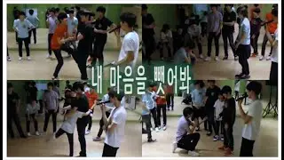 [전생연분 연생버전] 내 마음을 뺏어봐 1 #세븐틴TV시즌2 130420 EP.10 #5