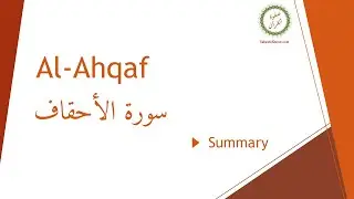Surah 46: Al-Ahqaf (Summary) - Brief English Tafseer and Translation by Safwatul Quran