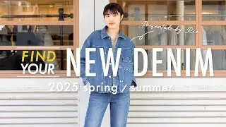 【2025年春夏】デニム好きアパレル女子のおすすめコーディネート （RED CARD TOKYO / rokh / GANNI / Oblada etc...）