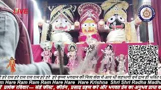 HARE KRISHNA MANDIR BASTI SANDHYA ARTI  22/01/26