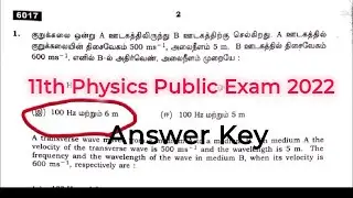 11th Physics Public Exam Answer Key 2022