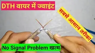 DTH Cable Connection // DTH Cable Jointer.
