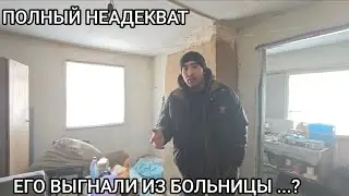 ПРОГНАЛИ С ПОЗОРОМ СЕРГЕЯ МИХАЙЛОВИЧА С БОЛЬНИЦЫ ... ОН НЕАДЕКВАТ 