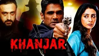 Khanjar (2003) Full Hindi Movie | Sunil Shetty, Tabu, Gulshan Grover