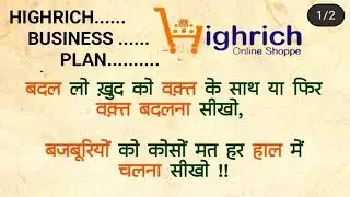 HIGHRICH BUSINESS PLAN 2023