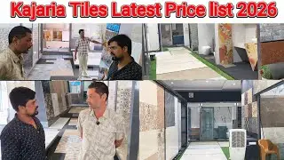 Kajaria Tiles Latest Price list 2026 || कजरिया टाइल्स का सबसे बड़ा होलसेलर शोरूम इन जिगनी बैंगलोर 