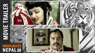 SETO BAGH || Nepali Movie Official Trailer || Nir Shah | Raja Ram Paudel | Shyam Rai