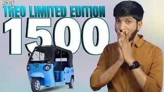 New Mahindra Treo Limited Edition 2025 full Details