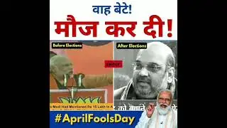 Modi ji ❤🙂 #jumla #pm #india #amitshah #bjp #politics #viral #narendramodi #modi